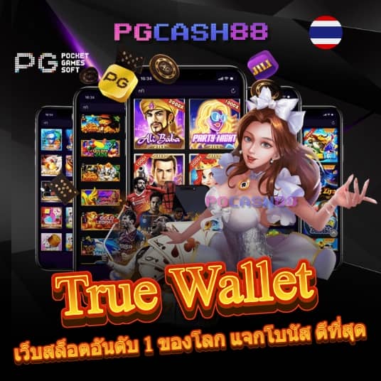 ฝาก 10 รับ 100 ใหม่ ล่าสุด