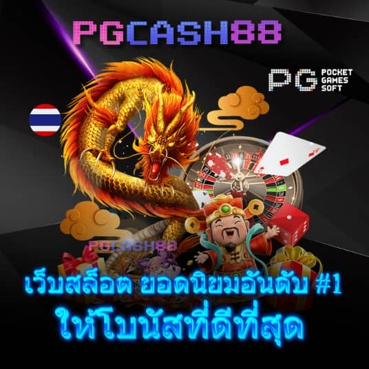ฝาก 10 รับ 100 ใหม่ ล่าสุด