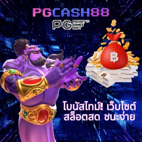ฝาก 10 รับ 100 ใหม่ ล่าสุด