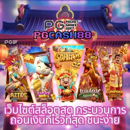 ฝาก 10 รับ 100 ใหม่ ล่าสุด