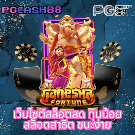 ฝาก 10 รับ 100 ใหม่ ล่าสุด